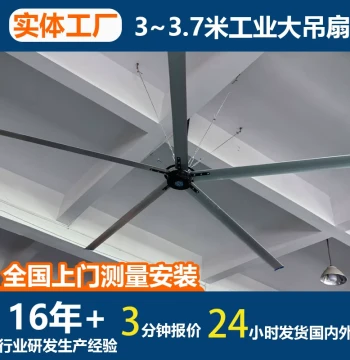 Zhejiang Yufeng Permanent Magnet Large Industrial Ceiling Fan Factory Workshop Warehouse Basketball Court High Power Motor