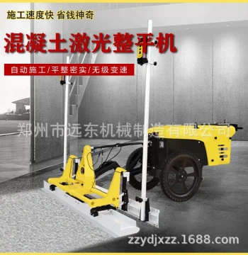 Fully Automatic Concrete Laser Screed Machine with Dual Wheels for Self-Propelled Leveling of Cement Factory Floors and Roads