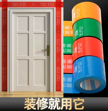 Renovation Door and Window Protection Tape Door Frame PET Self-Adhesive Film Entry Door Security Door Aluminum Alloy Floor Construction Dust-Proof Paper Scratch-Resistant Renovation Residue-Free Traceless Aluminum Profile Specialty Tape