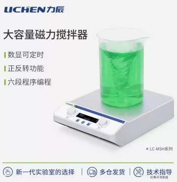 Lichen Tech Laboratory Magnetic Stirrer with Large Capacity, Digital Display, and Constant-Temperature Heating