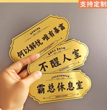 Creative Dormitory Door Sign for Girls, Residue-Free Removal, Gilded Personalized Fresh and Aesthetic High-Value Gift