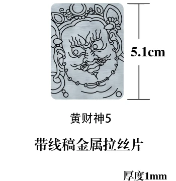 Cloisonné Enamel DIY Base for Buddha Amulet Gau Box - Cloisonné Art, Silver & Gold Alloy Brushed Metal Sheets