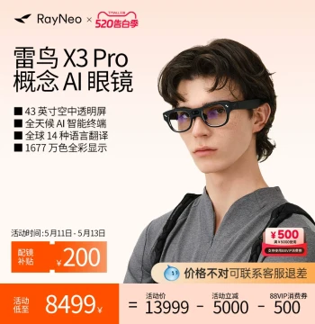 [Limited-Time $500 Off] RayNeo X3 Pro Concept AI Glasses - True Wireless Dual-Eye Full-Color Waveguide AR Glasses with Translation and XR Features, Powered by Tongyi Qianwen