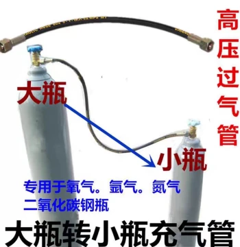 Gas Hose Argon Arc Welding Tube Connector, LPG, CO2, Oxygen, and Argon Cylinder High-Pressure Gas Pipe