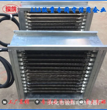 High-Temperature Air Duct Electric Heater Air Cabinet Hot Air Circulation Heater Custom Bulk Pricing