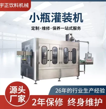 Export Complete Liquid Filling Machine Bottled Mineral Water Purified Water Production Line Equipment Linear Quantitative Beverage