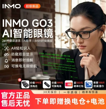 INMO GO3 Yingmu AI Glasses Binocular Display Smart AR Real-Time Conversation Translation Speech Teleprompter Long Battery Life Photography