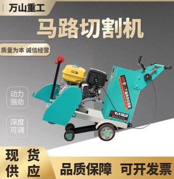 In-Stock Road Cutting Machine Cement Asphalt Pavement Grooving and Texturing Machine Highway Concrete Ground Cutter