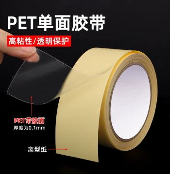 0.1mm Thick PET Hard Plastic Transparent Single-Sided Tape, Scratch-Resistant Protective Film with Invisible Surface Finish