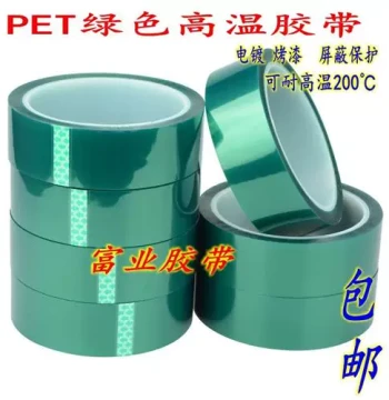 PET Green High-Temperature Tape for Circuit Boards, Car Painting, Electroplating, Residue-Free Protection, Heat-Resistant Green Tape with Free Shipping