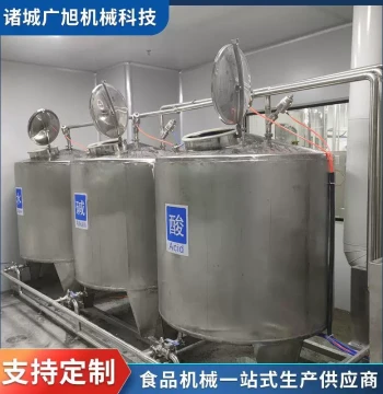 CIP (Clean-in-Place) Pipeline Cleaning System - Integrated Tank-Separated CIP Equipment for Beverage Processing
