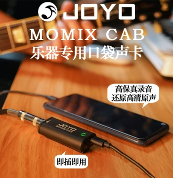 Sound Card for Guitar Recording with Internal Recording and Plug-and-Play