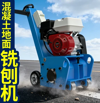 Concrete Road Milling Machine Electric/Gas/Diesel Asphalt Cement Floor Epoxy Resurfacing Scarifier Tool