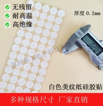 High-Temperature Round Stickers 200°C Masking Tape Beige Square/Circular Spray Painting Baking Plating Masking Stickers