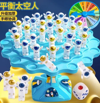 Balancing Astronaut Tree Stacking Game - Kids' Brain-Boosting Puzzle Toy for Cognitive Training, Family Board Game Interaction