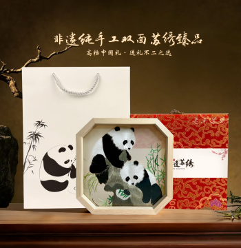 Premium Intangible Cultural Heritage Su Embroidery Ornament Shu Embroidery Panda Double-Sided Souvenir Chinese Gift for Foreigners