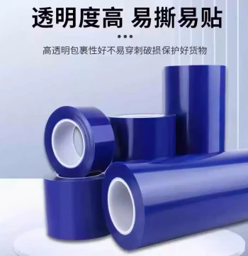 Industrial Scratch-Resistant Green Silicone Protective Film for CNC, High-Temperature Resistant, Anti-Static, No Residue for Metal Sheets