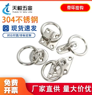 304 Stainless Steel Hooks - U-Shaped Load-Bearing Hooks for Ceiling Fans, Sandbags, and Lights