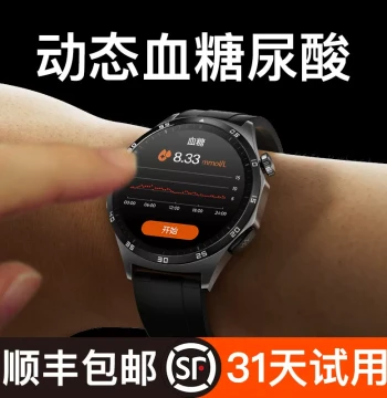 [15% Government Subsidy] High-Precision Smart Health Watch for Blood Glucose, Blood Pressure, ECG, Uric Acid, Lipids, Heart Rate, SpO2, Sleep Monitoring - Official Model for Men and Women