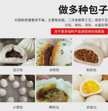 Fully Automatic Baozi Machine Commercial Xiaolongbao Vegetable Bun Meat Bun Soup-Filled Bun Steamed Bun Mantou Integrated Machine Pie Maker