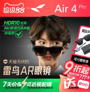 [Official Authorized Genuine] RayNeo Air 4 Pro Smart AR Glasses - 3D Virtual 215-inch HD Giant Screen for Movies and Gaming Headset Display