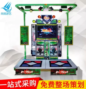 New Dance Machine, Hand-and-Foot Coin-Operated Game Console, Arcade Equipment for Game Centers and Animation Parks, Large-Scale Amusement Machine Manufacturer