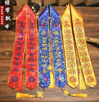 Premium Embroidered Buddhist and Taoist Peace Sash, Jacquard Fabric Fortune Ribbon, Floating Streamer, Merit Sash, Custom Embroidered Ceremonial Sash