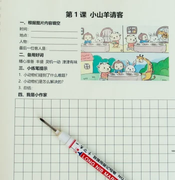 Picture-to-Writing Special Training for Grades 1-2 Volume 2 (PEP Edition), Multi-Image Elementary Composition Workbook with 100 Writing Exercises