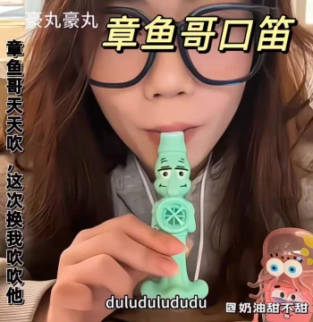 Kazoo Mouth Organ - Easy to Learn Portable Instrument, Vibrato Trumpet, Viral Octopus Toy