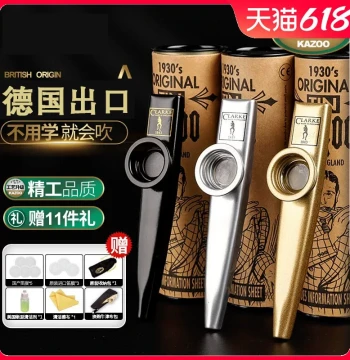 German Kazoo Professional Performance Grade New Design Metal Wind Instrument - Premium Quality
