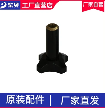 Donper Ice Cream Machine Parts Lower Fastening Nut for Commercial Cone Ice Cream Maker