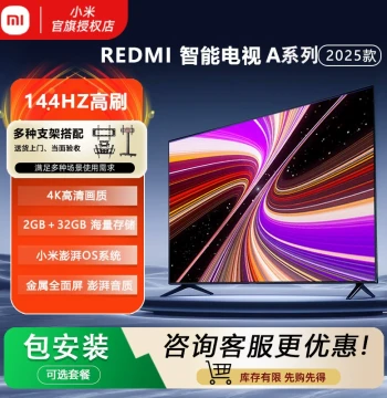 Xiaomi REDMI 50-inch RA55/65/75-inch 4K HD Eye-Care Smart Voice LCD Home TV