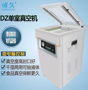 DZQ600-2D Single-Chamber Vacuum Pump Single-Chamber Food Vacuum Sealer Dry/Wet Dual-Use Vacuum Packaging Machine
