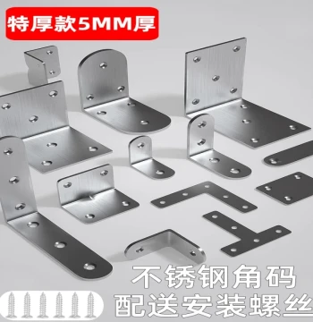 Furniture Repair Kit Thickened Stainless Steel Angle Bracket for Loose Legs