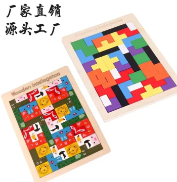 Manufacturer Tetris Puzzle Children Educational Versatile Building Blocks Early Education Thinking Training Wooden Toy