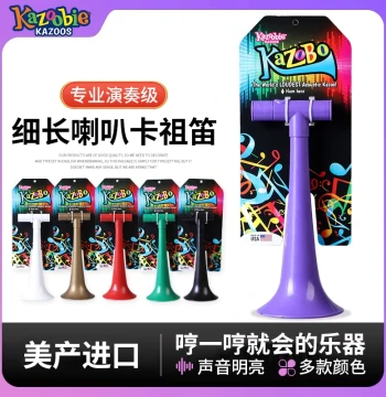 kazoobie Kazoo Professional Performance Instrument Accompaniment Kazoo Large Horn Flute