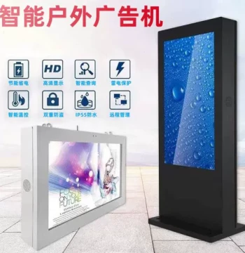 55-Inch Outdoor Digital Signage - High-Brightness Waterproof Smart Advertising Screen with Stand for Scenic Areas