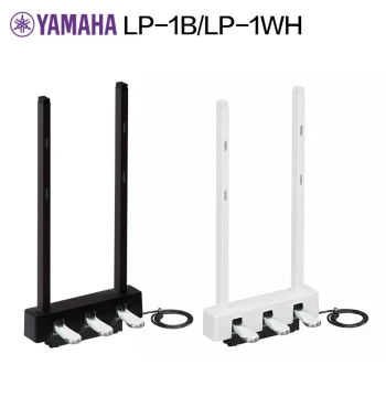 Triple Pedal for Yamaha P-125, P-225, P-128 Electric Pianos