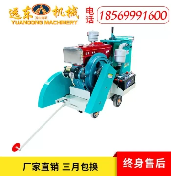 Concrete Road Cutting Machine 245 Electric/Diesel/Gasoline Small Concrete Pavement Grooving Cutter