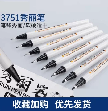 Calligraphy Brush Pen STA Star 3751 - Soft Tip Pen with Built-in Brush Stroke Effect for Calligraphy Practice and Signing