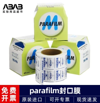 Parafilm PM996 Sealing Film - US Imported Laboratory Seal for Glassware, Perfume, and Liquor Bottles (10cm x 38m)