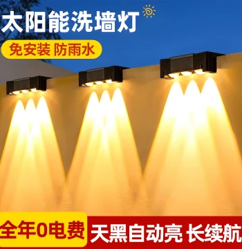 2026 New Solar Wall Light, Outdoor Courtyard Wall Washer Spotlight, Garden Balcony Ambient Lighting Wall Lamp