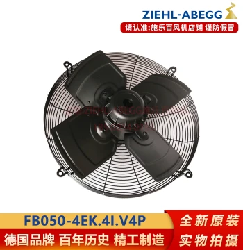 Outdoor Fan FB050-4EK.4I.V4P Germany Ziehl-Abegg Axial Flow FB050-4EK.4I.V4P