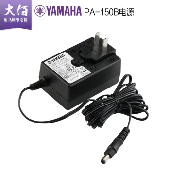 Power Supply Adapter for Yamaha Electronic Keyboard PA-150B/A