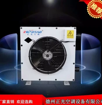 Industrial Hot Air Heater Hot Water Steam Type Commercial Heating Machine for Workshops Factories Greenhouses and Breeding Farms