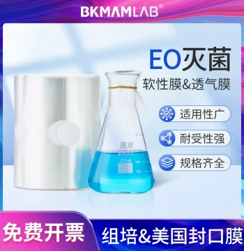 Beikeman Biological Laboratory Tissue Culture Sealing Film, Petri Dish High-Temperature Resistant, US Sterile Sealing Film
