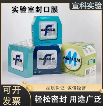 Laboratory Parafilm, Brand Parafilm, Plate Sealing Film, Petri Dish Sealing Film, parafilm pm996