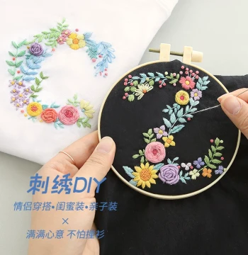 DIY Embroidery Kit - Letter Stitching for T-Shirts, Beginner Handcraft Gift for Couples