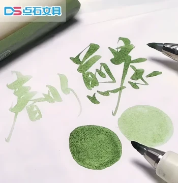 Dianshi Brush Pen, Soft-Tip Flexible Calligraphy Pen with Built-in Stroke Variation, Maple Red, Night Long Black, Frost Night Blue, Verdant Green, Small Regular Script Practice, New National Colors, Model 827