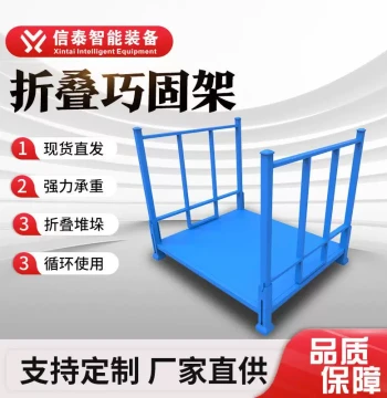 Foldable Stackable Fabric Metal Turnover Rack, Roll Film Holder, Drum Stand, Roller Shaft Rack